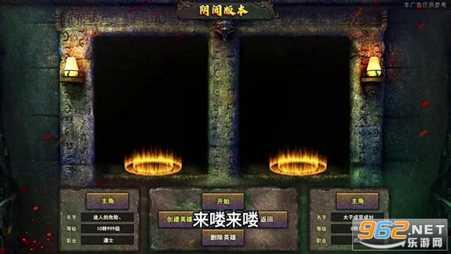 ��ʧ�����洫��v1.1.0 �ٷ����ͼ1