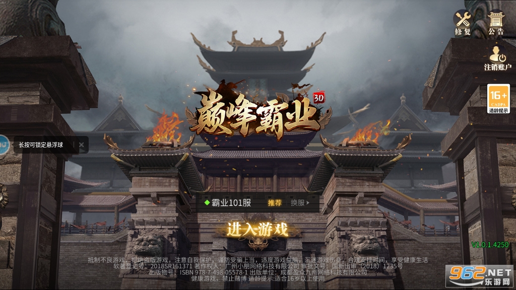 �۷��ҵ�������ιٷ���v1.0.1.4250��ͼ1