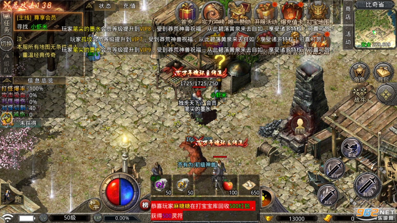 ���ż��ٰ洫������2022��ͼ0