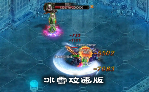��ѩ���ٰ�_��ѩ���ٰ洫��_��ѩ���ٰ洫������_��ְҵ