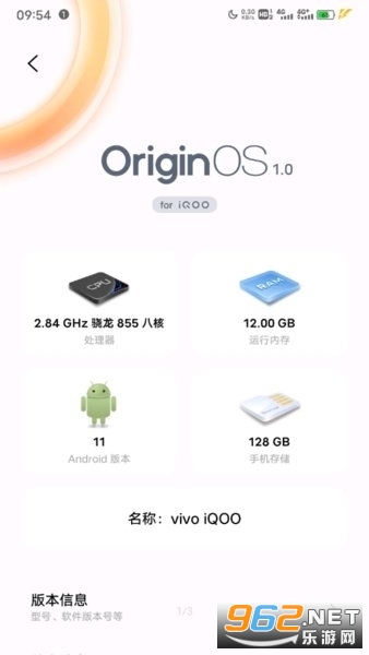 vivoOriginOSԭϵͳ�������°� v10.0.3.37��ͼ0