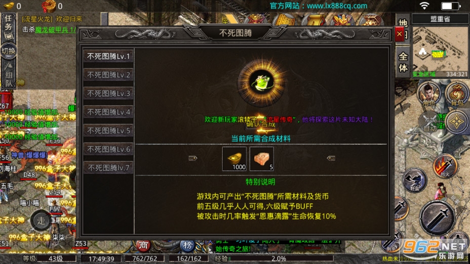 ���Ǵ���1.80���Ż����汾v1.3.0 �ٷ����ͼ1