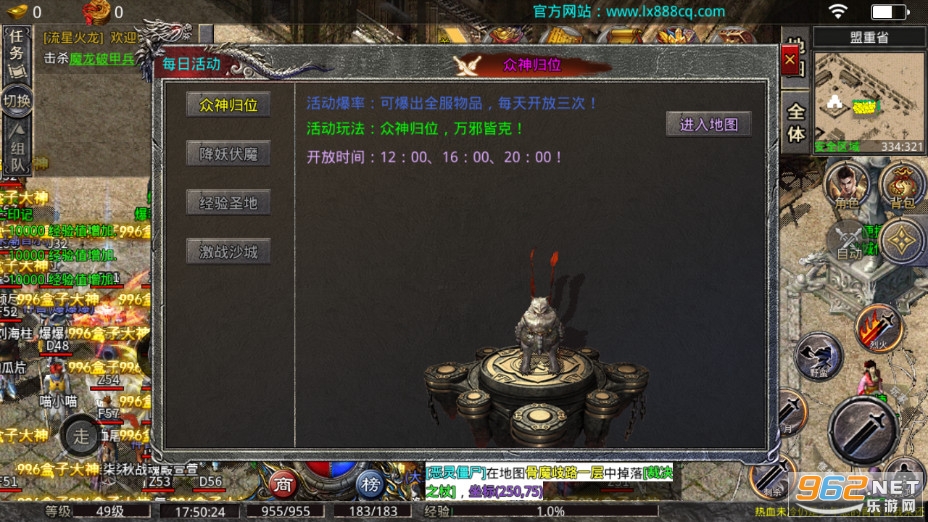 ���Ǵ���1.80���Ż����汾v1.3.0 �ٷ����ͼ4