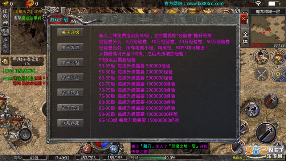 ���Ǵ���1.80���Ż����汾v1.3.0 �ٷ����ͼ2