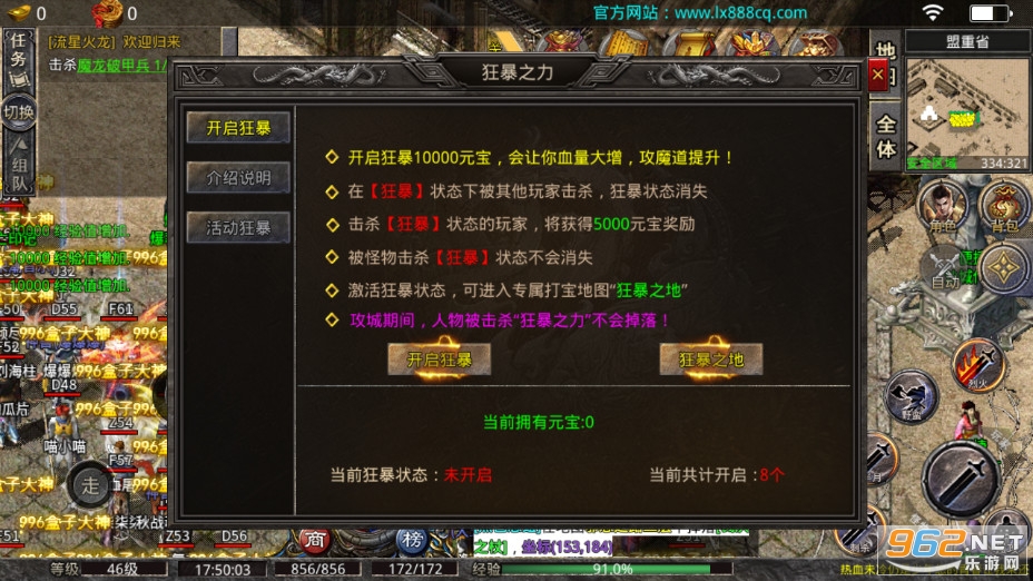 ���Ǵ���1.80���Ż����汾v1.3.0 �ٷ����ͼ3