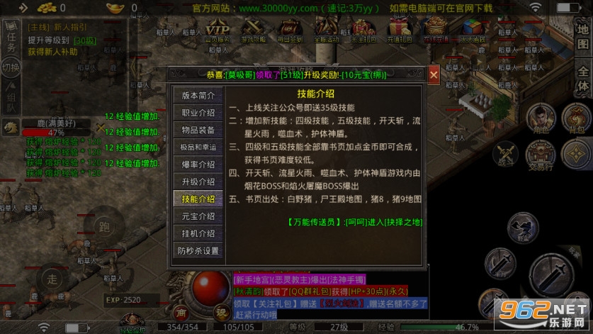 ���촫��76С��Ʒ���ɰ�����v3.1.3 ��׿���ͼ3