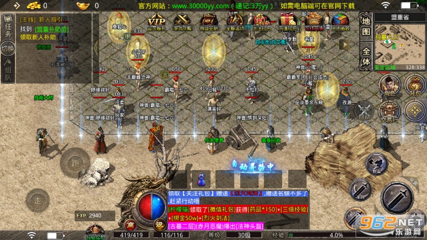���촫��76С��Ʒ���ɰ�����v3.1.3 ��׿���ͼ6