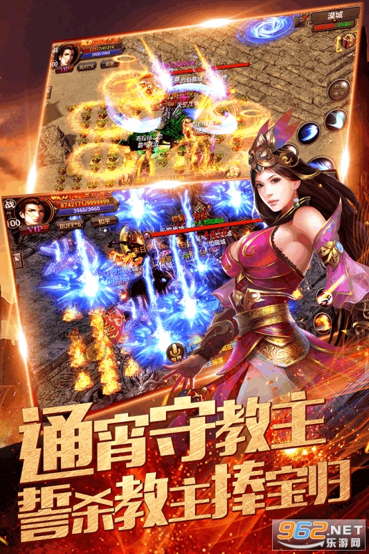 至尊沙巴克传奇手游官方版截图1
