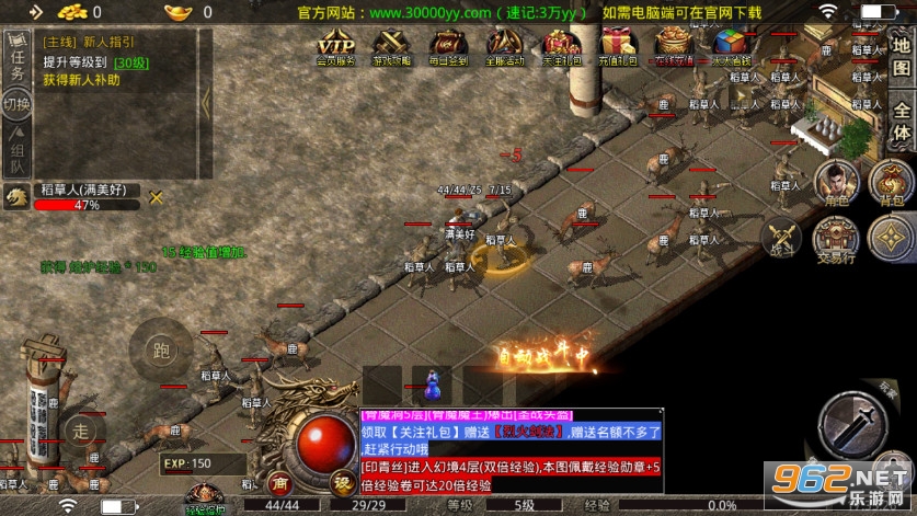 ���촫��76С��Ʒ���ɰ�����v3.1.3 ��׿���ͼ1