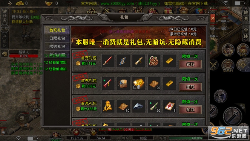 ���촫��76С��Ʒ���ɰ�����v3.1.3 ��׿���ͼ2