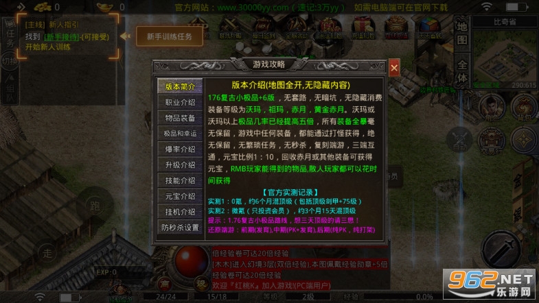 ���촫��76С��Ʒ���ɰ�����v3.1.3 ��׿���ͼ0