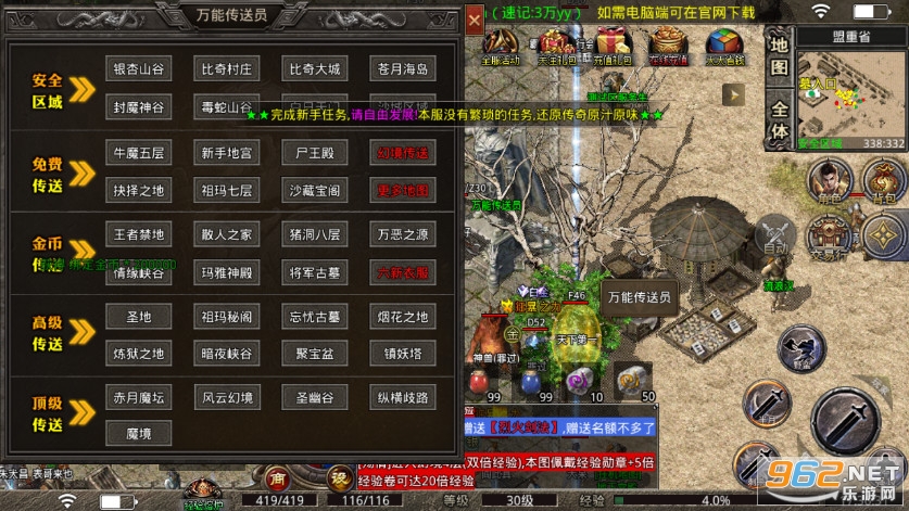 ���촫��76С��Ʒ���ɰ�����v3.1.3 ��׿���ͼ7