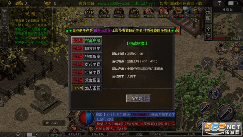 ���촫��76С��Ʒ���ɰ�����v3.1.3 ��׿���ͼ5
