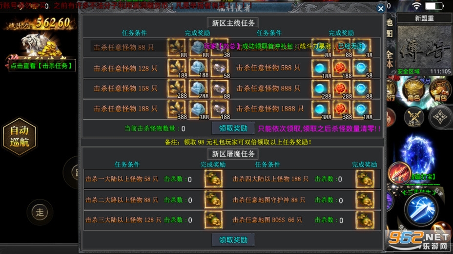 湘玩灵阙单职业正版截图1