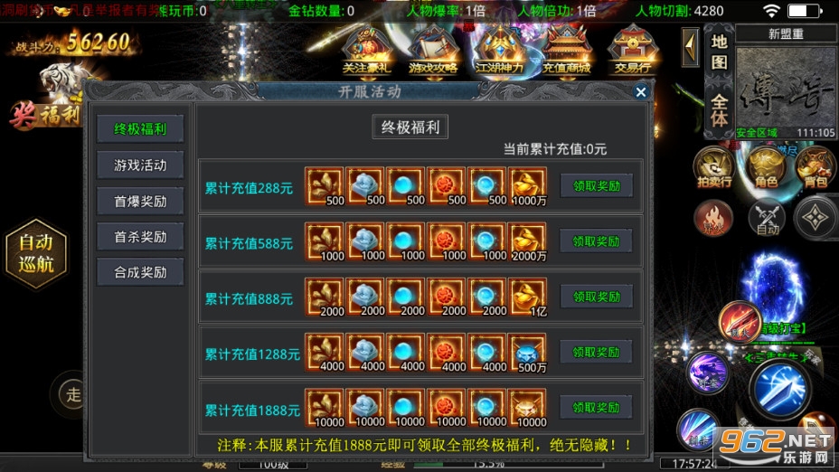 湘玩灵阙单职业正版截图5