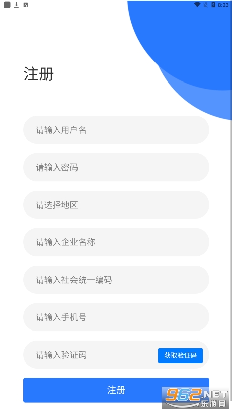 ��������������ƽ̨v1.1.0 �ֻ����ͼ0