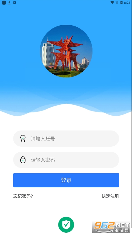 ��������������ƽ̨v1.1.0 �ֻ����ͼ2