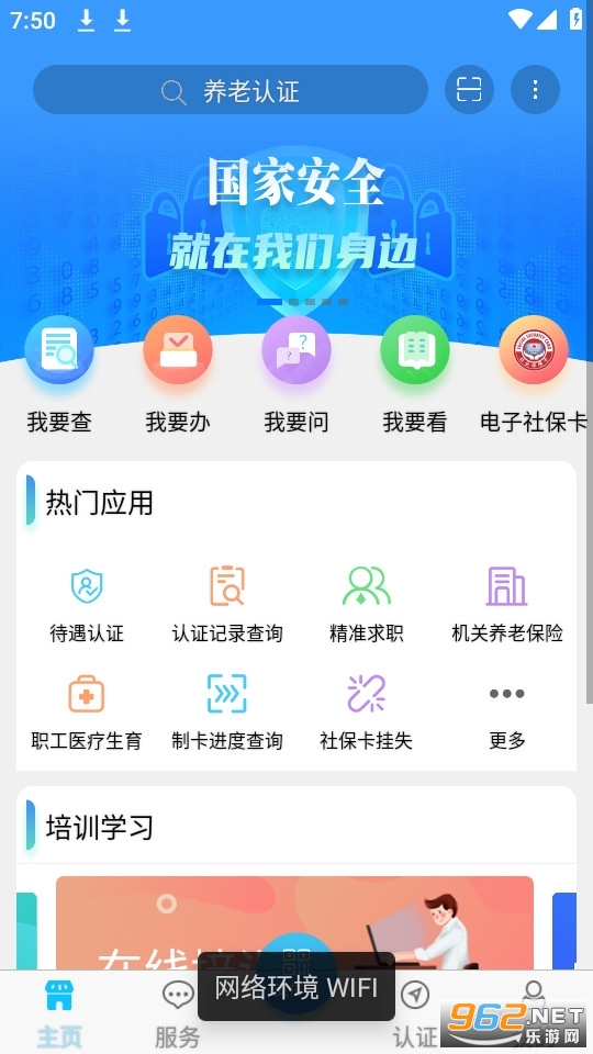 �ຣ����ͨAPP�ٷ���2022v1.1.55���°��ͼ0