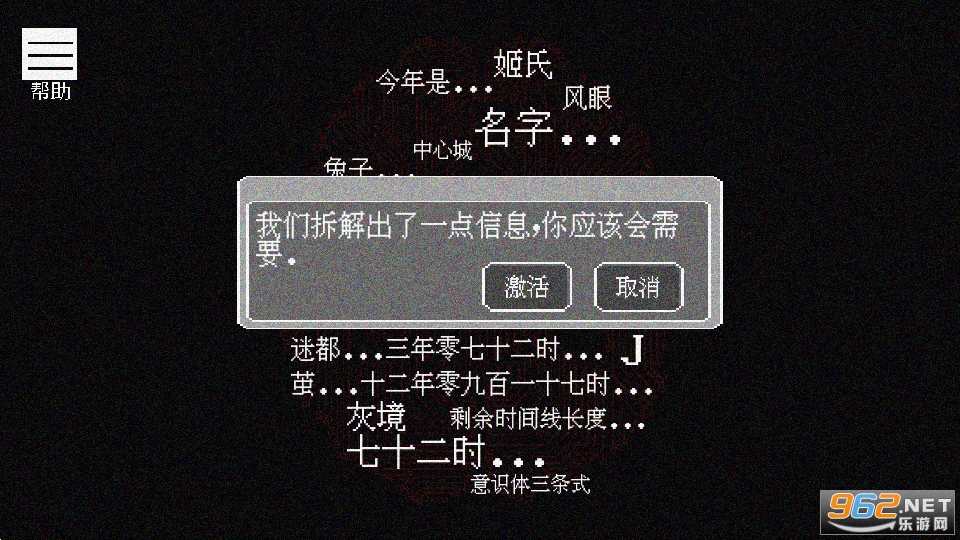 Ѱ�����ӵ���v3.00.02 (IF.RABBIT.HAD.DREAMED)��ͼ4