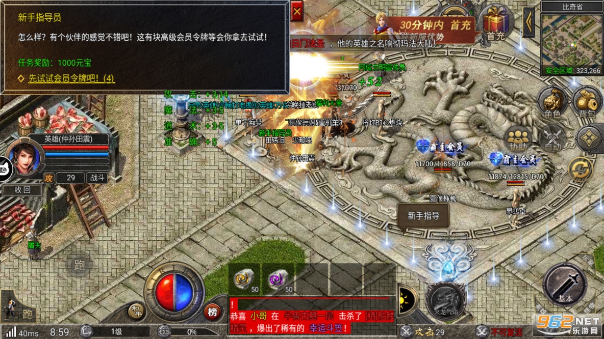 ���³��䴫������v1.0.0���°��ͼ1