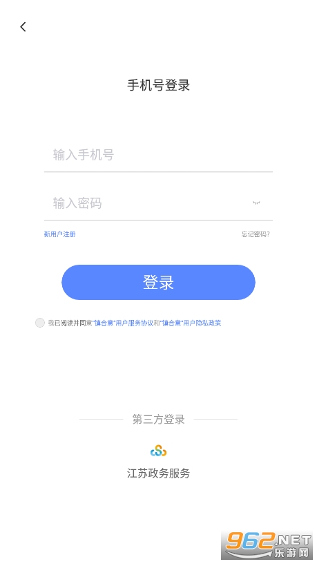 ������ⰲ׿��v6.0.5 ���°��ͼ1
