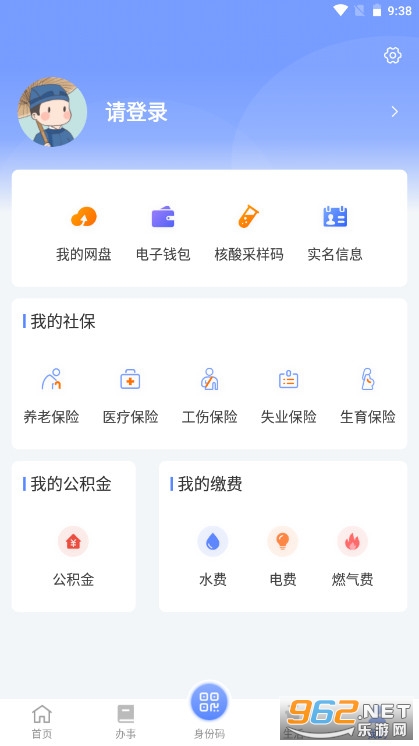 �������appv5.5.2 ���°��ͼ2