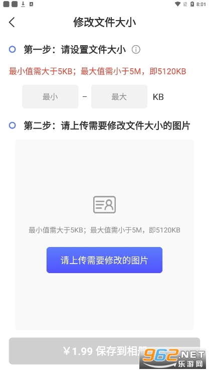 ��Ƭ�Ϲ洦���ͻ���APP