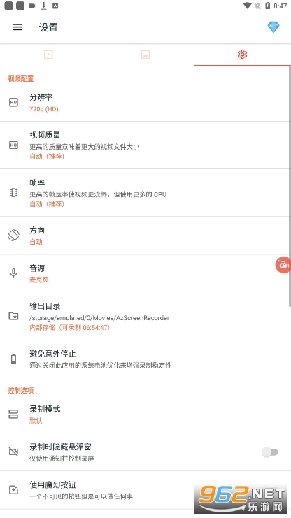 azscreenrecorder���İ�