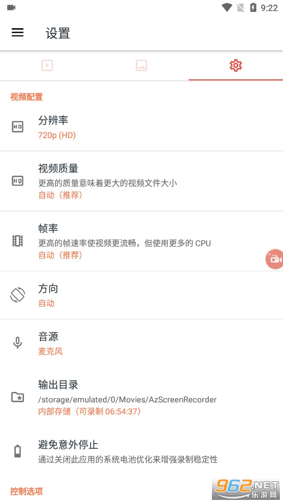 AZ Screen Recorder�ƽ��