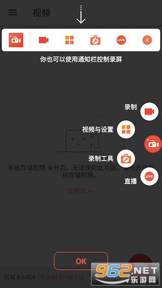 azscreenrecorder�ƽ��