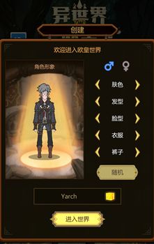 异世界当欧皇破解版折相思 异世界当欧皇破解版折相思