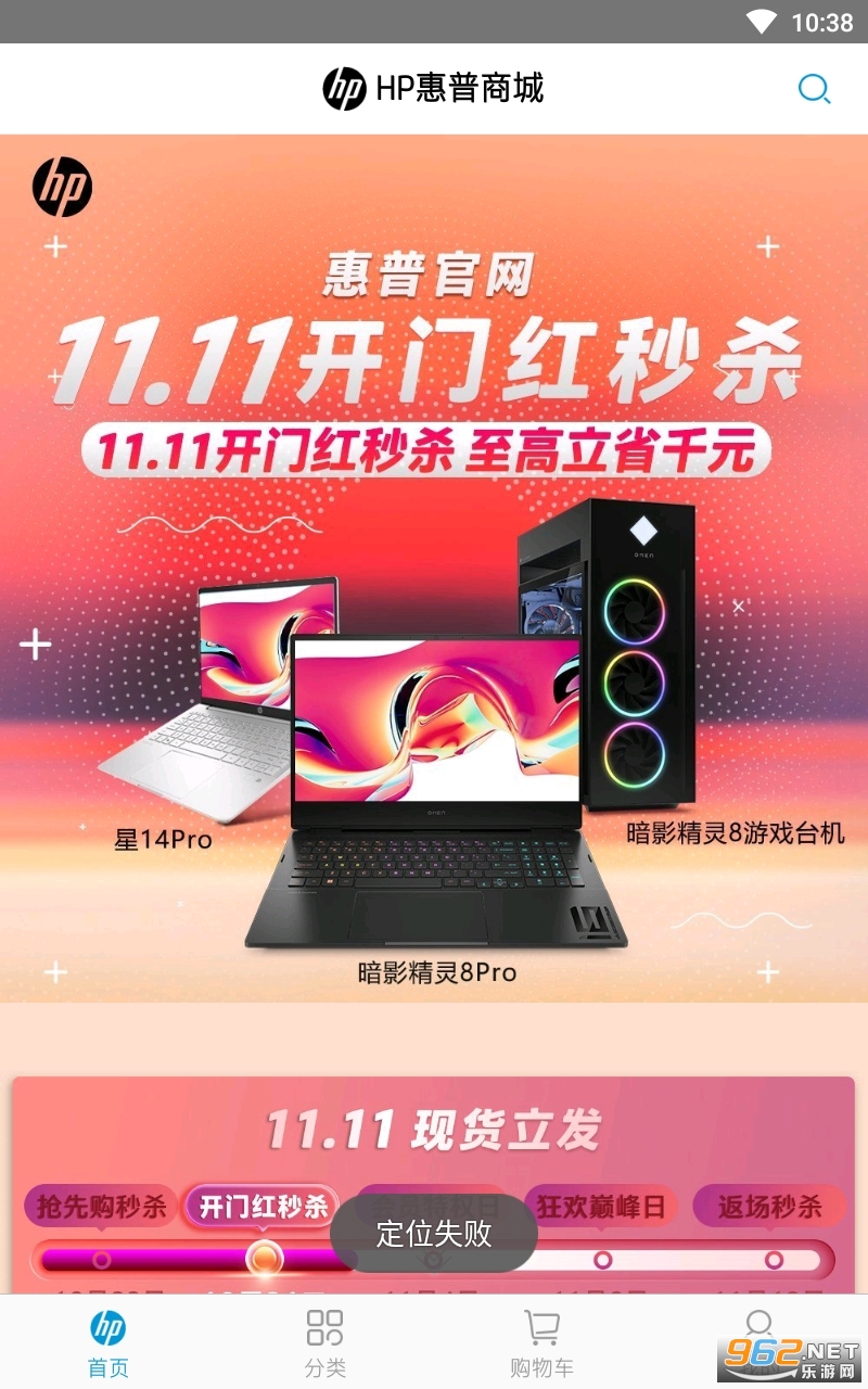 HP�����̳�