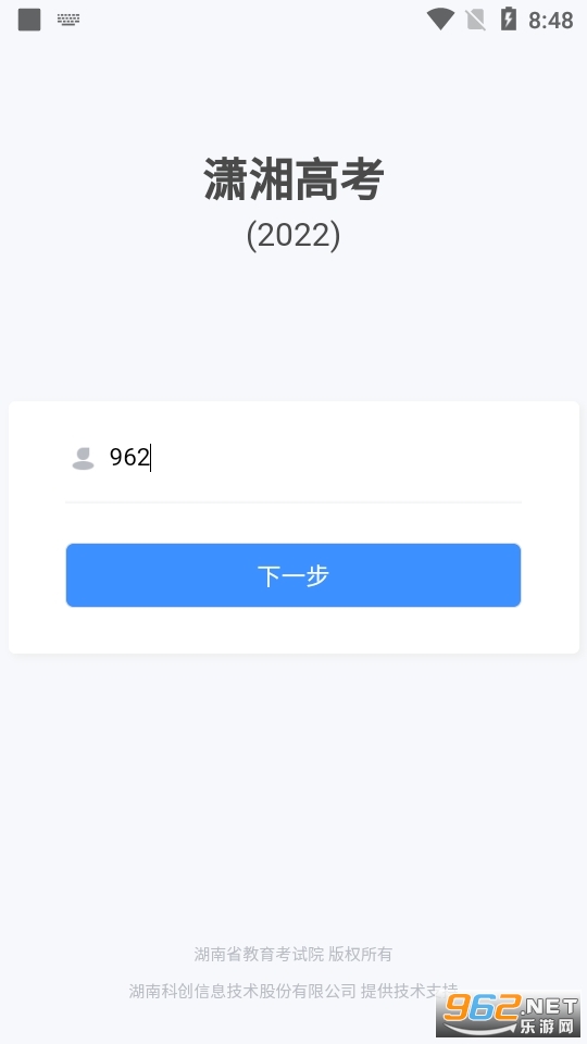 ����߿�app�ٷ���