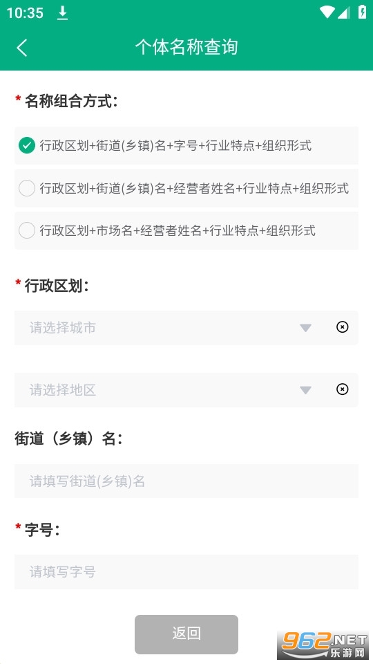 ���ɹ��ƶ��걨app