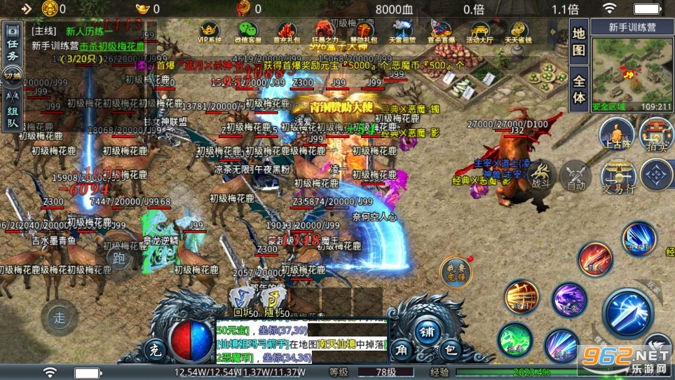 GM9ɱ���ħ¼1.80΢�䴫��
