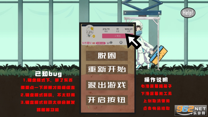 三星堆游戏 三星堆游戏