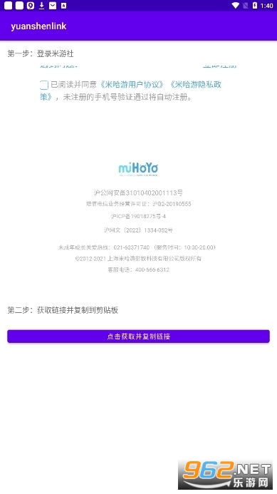yuanshenglink抽卡分析 yuanshenglink抽卡分析
