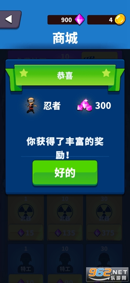 城市奇兵破解版免广告 城市奇兵破解版免广告