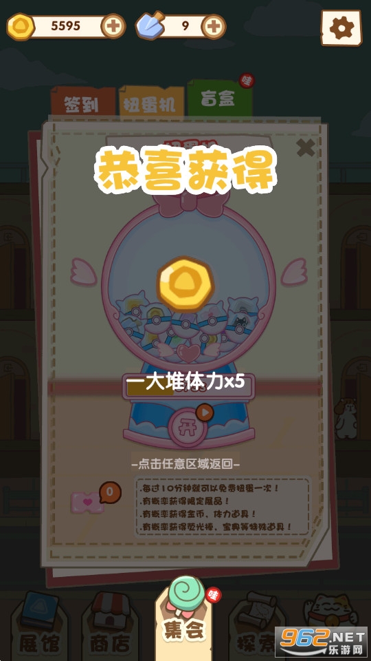 �ҵ�����չ��Ϸ