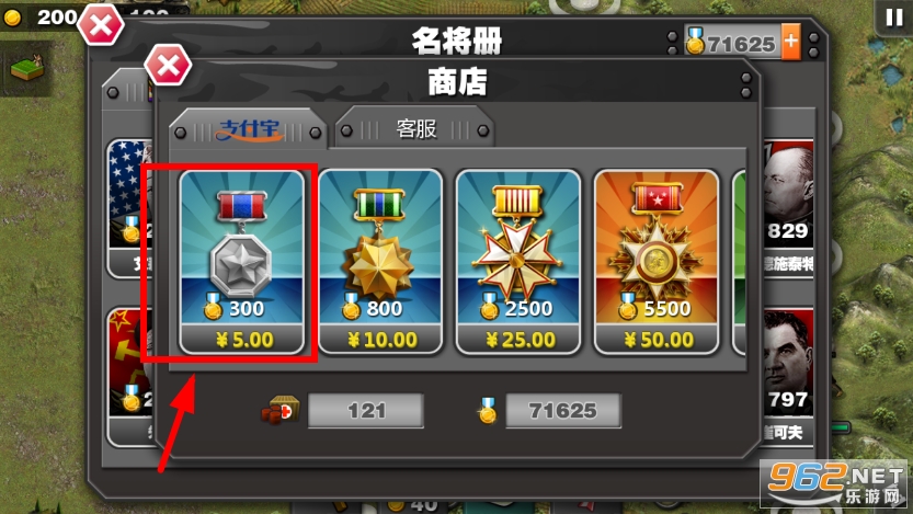 将军的荣耀最新版本 将军的荣耀最新版本