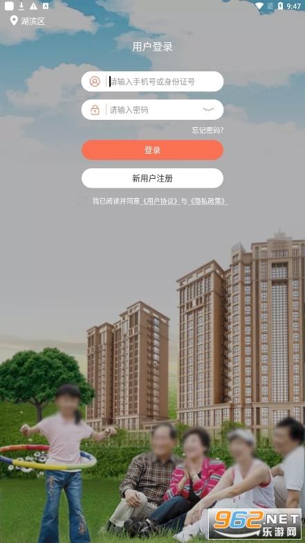 ����Ͽ������Ů������֤app