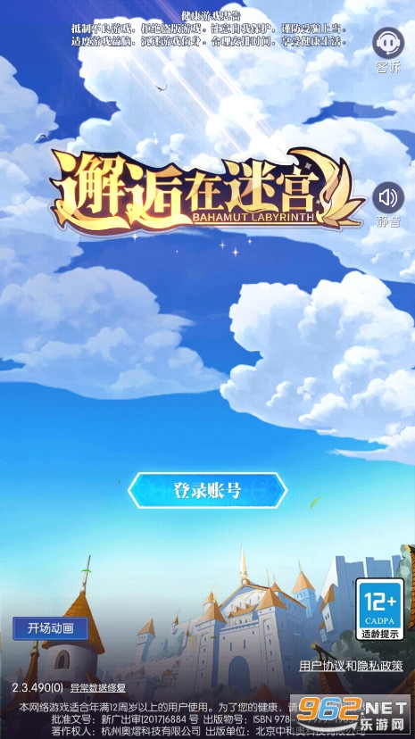 �������Թ��ٷ����°�