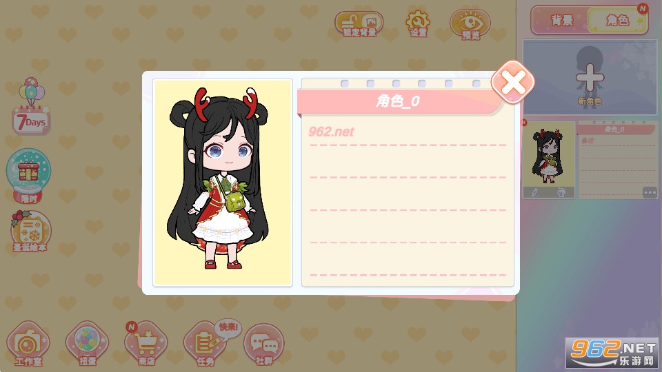 ���ŵ�����װ��С��yoyo doll�ƽ��