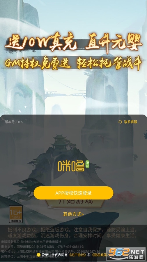 以仙之名天尊赐宝无限刷 以仙之名天尊赐宝无限刷
