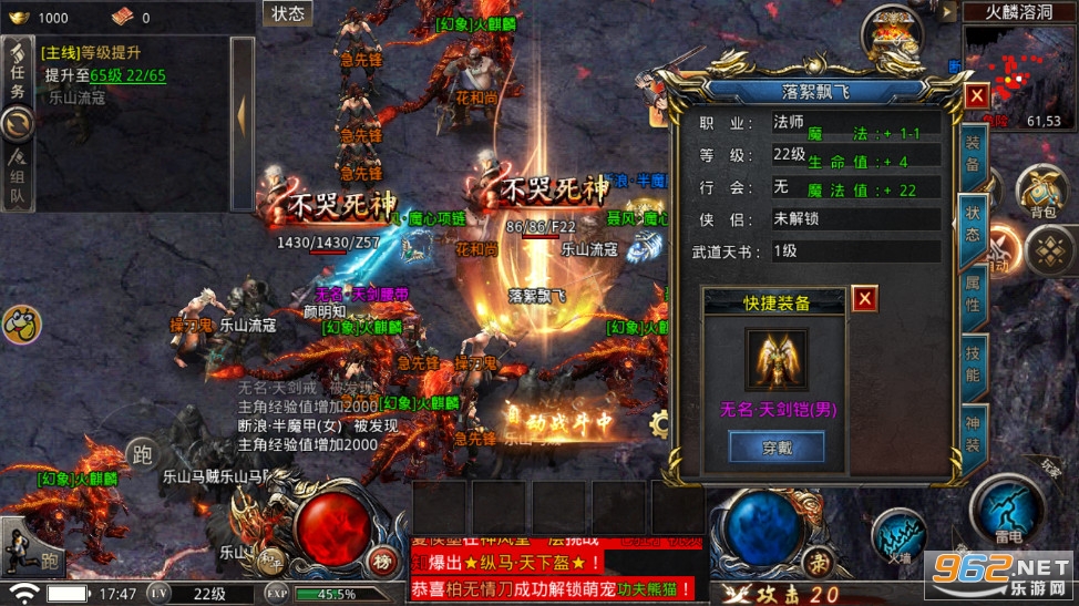 风云传奇三端互通版本 风云传奇三端互通版本