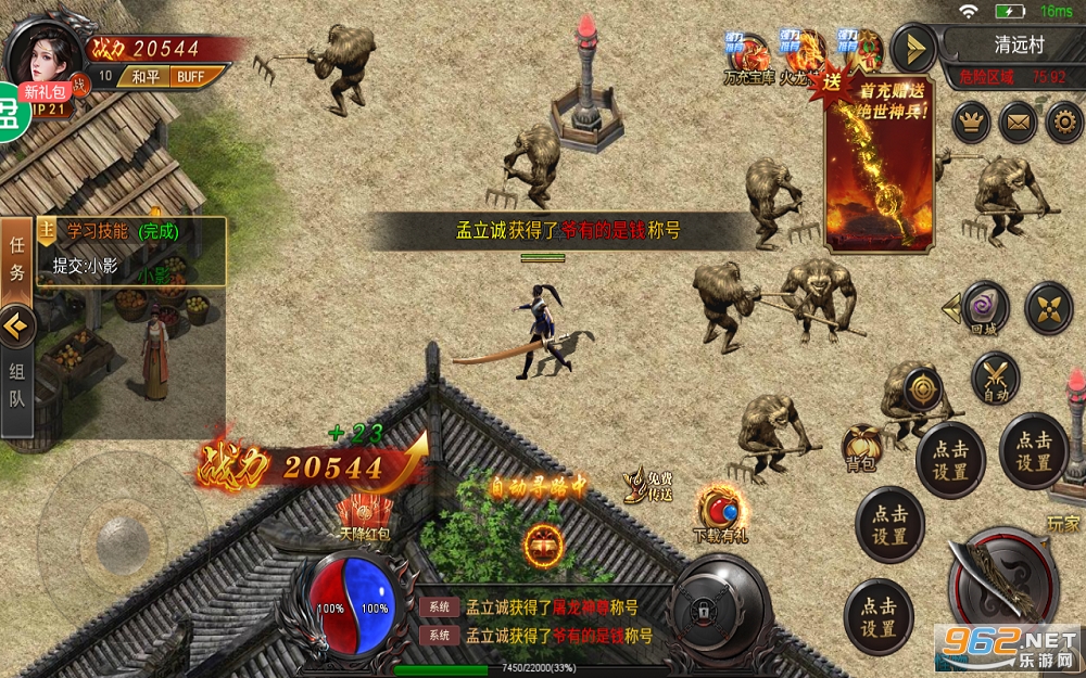 神谕传奇GM版 神谕传奇GM版