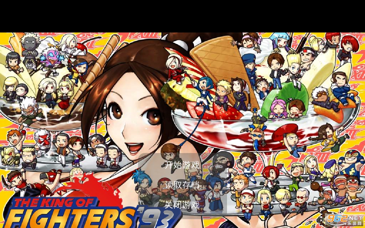 拇指拳皇正式版 拇指拳皇正式版