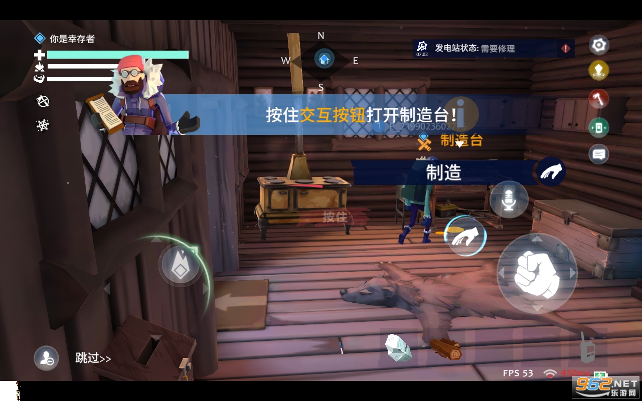 冬日计划手游(Project Winter Mobile) 冬日计划手游(Project Winter Mobile)