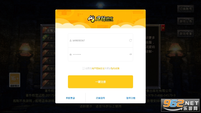 �����ϻ��洫���ֻ���