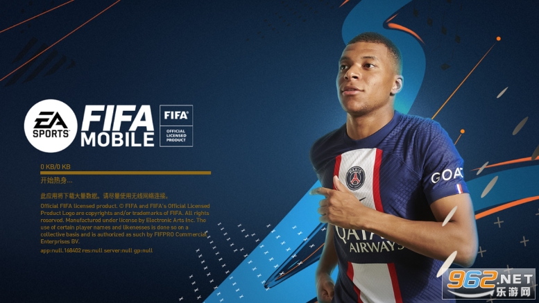 FIFA������ʷ�(FIFA Mobile)